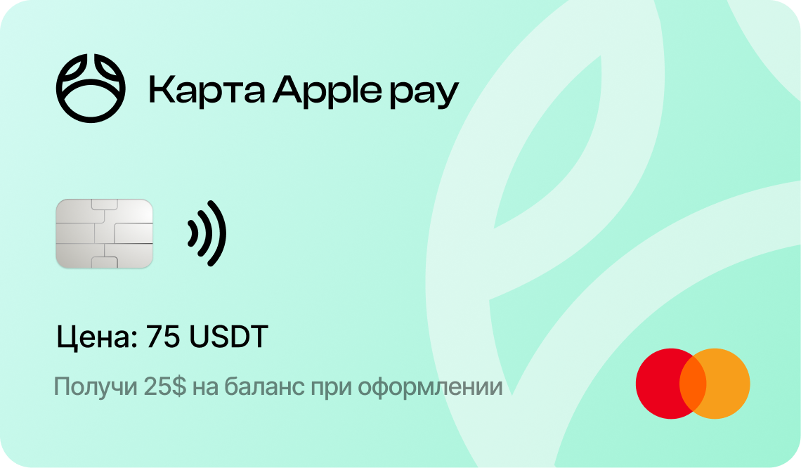 Green virtual card