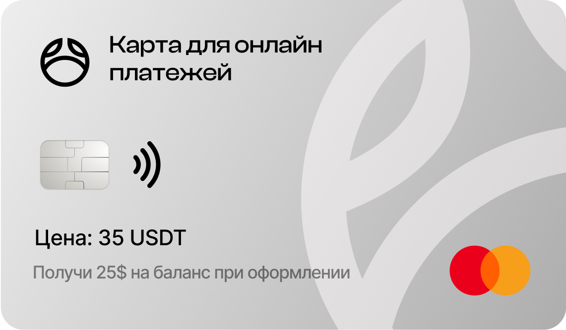 Grey virtual card