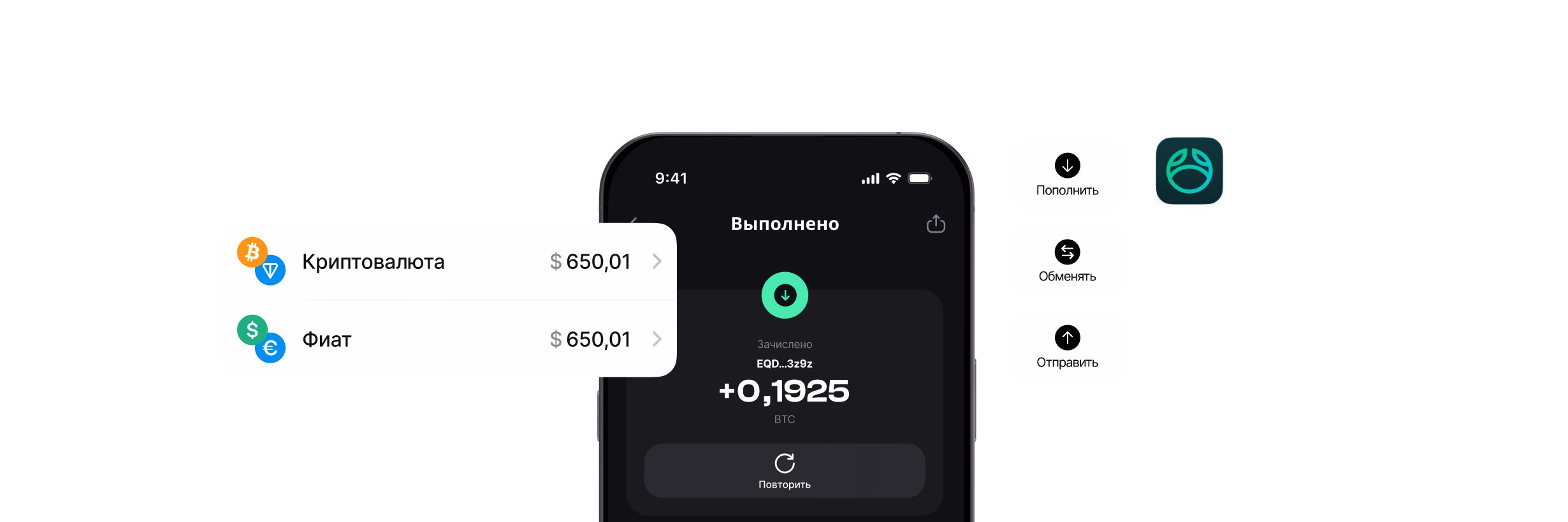 Swapster mobile app interface preview