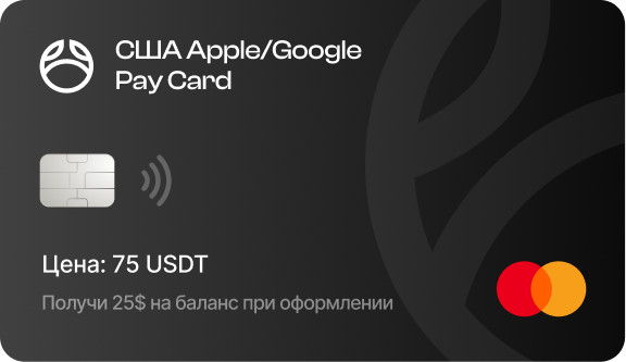 Black virtual card